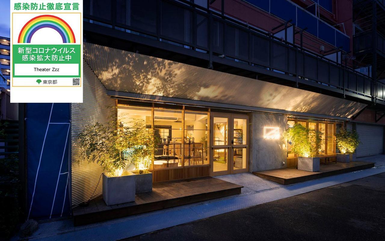 Auberge de jeunesse Theater Zzz à Tōkyō Extérieur photo